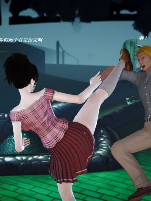 [3D][小星星] 人妻淫记 1-75+人物介绍（完结）_5578