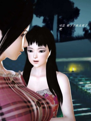 [3D][小星星] 人妻淫记 1-75+人物介绍（完结）_5586