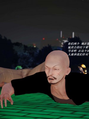 [3D][小星星] 人妻淫记 1-75+人物介绍（完结）_5588