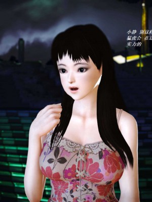 [3D][小星星] 人妻淫记 1-75+人物介绍（完结）_5592