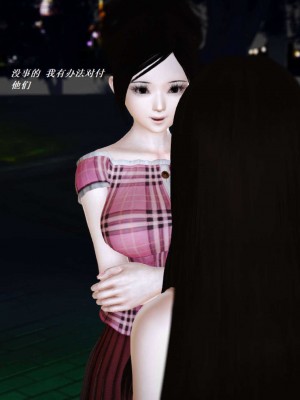 [3D][小星星] 人妻淫记 1-75+人物介绍（完结）_5593