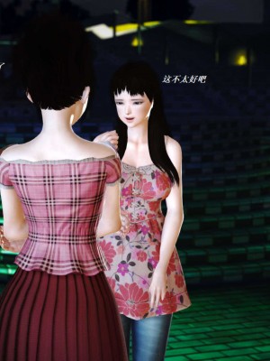 [3D][小星星] 人妻淫记 1-75+人物介绍（完结）_5594