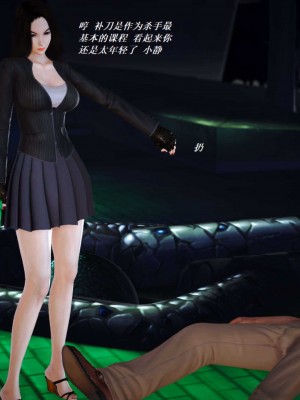 [3D][小星星] 人妻淫记 1-75+人物介绍（完结）_5598