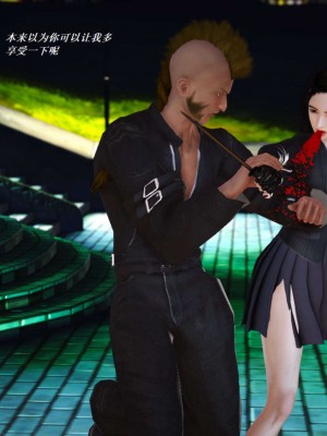 [3D][小星星] 人妻淫记 1-75+人物介绍（完结）_5615