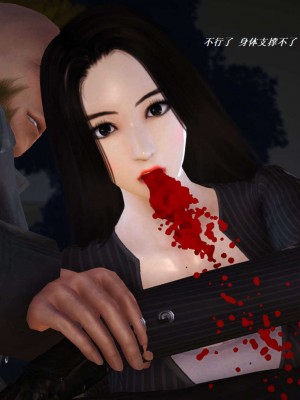 [3D][小星星] 人妻淫记 1-75+人物介绍（完结）_5617