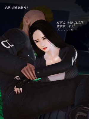 [3D][小星星] 人妻淫记 1-75+人物介绍（完结）_5618