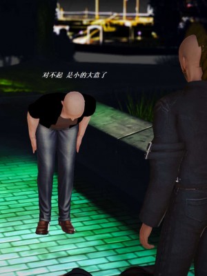 [3D][小星星] 人妻淫记 1-75+人物介绍（完结）_5624