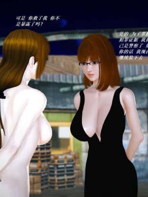 [3D][小星星] 人妻淫记 1-75+人物介绍（完结）_5640