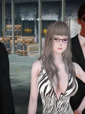 [3D][小星星] 人妻淫记 1-75+人物介绍（完结）_5646