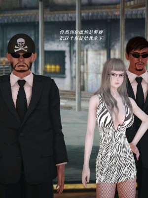 [3D][小星星] 人妻淫记 1-75+人物介绍（完结）_5648