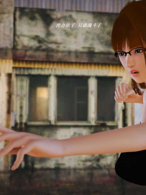 [3D][小星星] 人妻淫记 1-75+人物介绍（完结）_5649