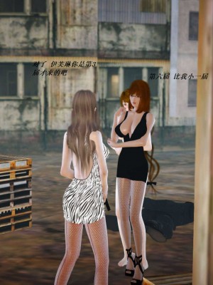 [3D][小星星] 人妻淫记 1-75+人物介绍（完结）_5656