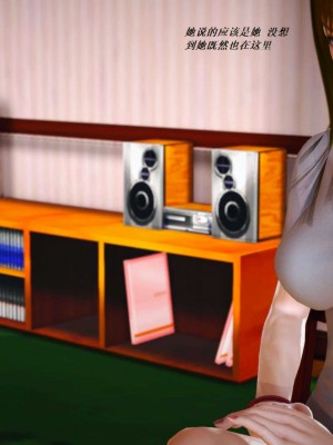 [3D][小星星] 人妻淫记 1-75+人物介绍（完结）_5659