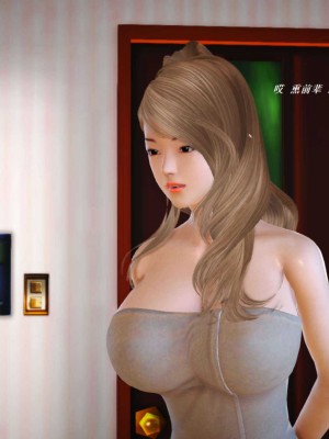 [3D][小星星] 人妻淫记 1-75+人物介绍（完结）_5660