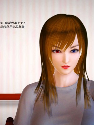 [3D][小星星] 人妻淫记 1-75+人物介绍（完结）_5662