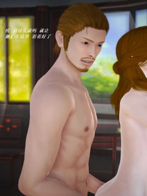 [3D][小星星] 人妻淫记 1-75+人物介绍（完结）_5669