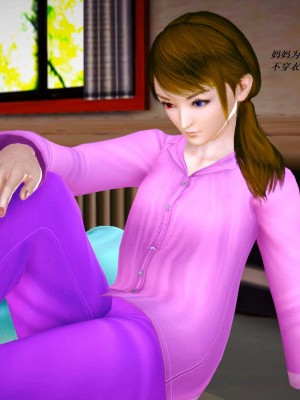 [3D][小星星] 人妻淫记 1-75+人物介绍（完结）_5675