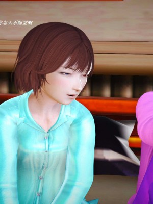 [3D][小星星] 人妻淫记 1-75+人物介绍（完结）_5677