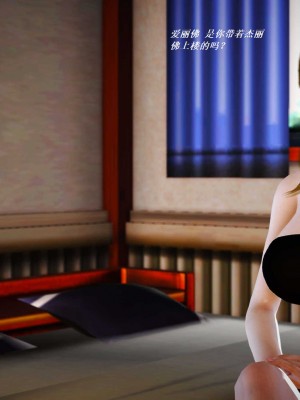 [3D][小星星] 人妻淫记 1-75+人物介绍（完结）_5682