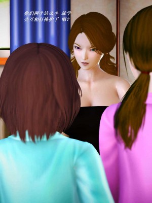 [3D][小星星] 人妻淫记 1-75+人物介绍（完结）_5687