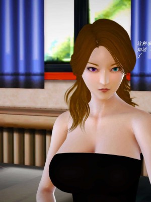 [3D][小星星] 人妻淫记 1-75+人物介绍（完结）_5692