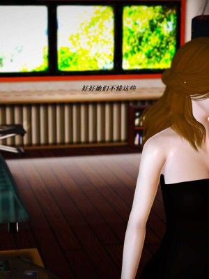 [3D][小星星] 人妻淫记 1-75+人物介绍（完结）_5693