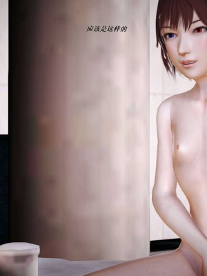 [3D][小星星] 人妻淫记 1-75+人物介绍（完结）_5701