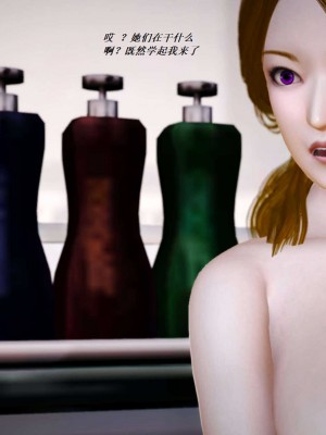 [3D][小星星] 人妻淫记 1-75+人物介绍（完结）_5705