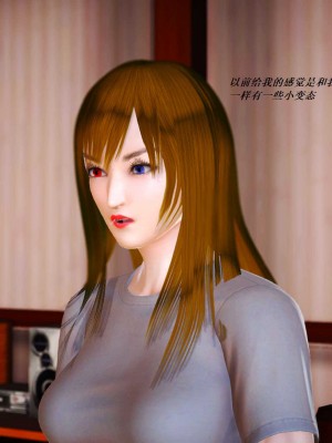 [3D][小星星] 人妻淫记 1-75+人物介绍（完结）_5718