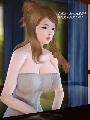 [3D][小星星] 人妻淫记 1-75+人物介绍（完结）_5719