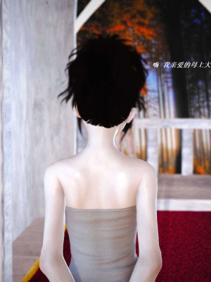 [3D][小星星] 人妻淫记 1-75+人物介绍（完结）_5730