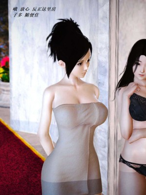 [3D][小星星] 人妻淫记 1-75+人物介绍（完结）_5734