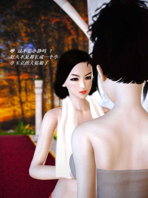 [3D][小星星] 人妻淫记 1-75+人物介绍（完结）_5736