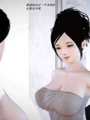 [3D][小星星] 人妻淫记 1-75+人物介绍（完结）_5740