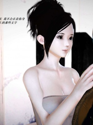 [3D][小星星] 人妻淫记 1-75+人物介绍（完结）_5747