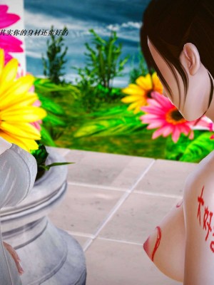 [3D][小星星] 人妻淫记 1-75+人物介绍（完结）_5751