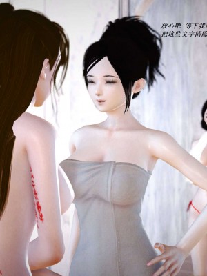 [3D][小星星] 人妻淫记 1-75+人物介绍（完结）_5753