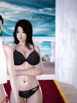 [3D][小星星] 人妻淫记 1-75+人物介绍（完结）_5754