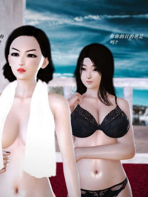 [3D][小星星] 人妻淫记 1-75+人物介绍（完结）_5755