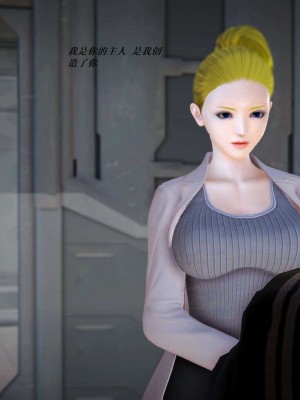 [3D][小星星] 人妻淫记 1-75+人物介绍（完结）_5771