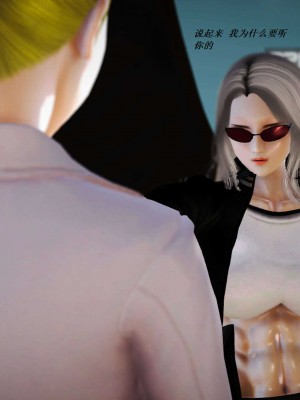 [3D][小星星] 人妻淫记 1-75+人物介绍（完结）_5778