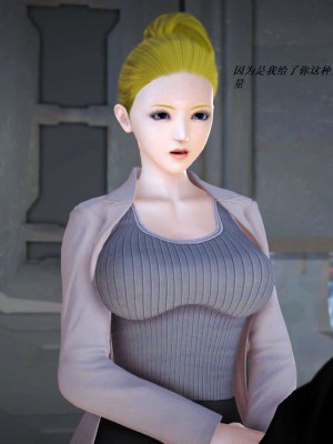 [3D][小星星] 人妻淫记 1-75+人物介绍（完结）_5779