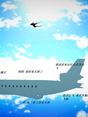 [3D][小星星] 人妻淫记 1-75+人物介绍（完结）_5787