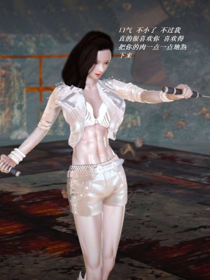 [3D][小星星] 人妻淫记 1-75+人物介绍（完结）_5815