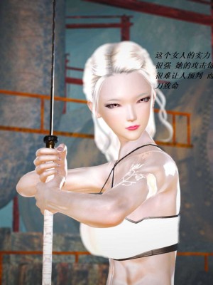 [3D][小星星] 人妻淫记 1-75+人物介绍（完结）_5836