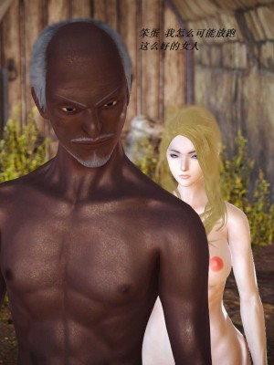 [3D][小星星] 人妻淫记 1-75+人物介绍（完结）_5843