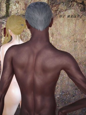 [3D][小星星] 人妻淫记 1-75+人物介绍（完结）_5845