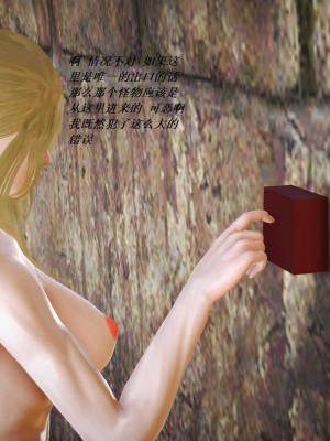 [3D][小星星] 人妻淫记 1-75+人物介绍（完结）_5847