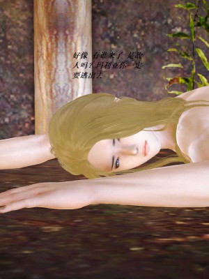 [3D][小星星] 人妻淫记 1-75+人物介绍（完结）_5871