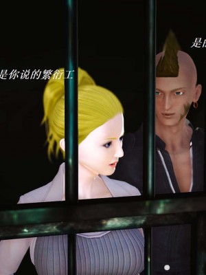 [3D][小星星] 人妻淫记 1-75+人物介绍（完结）_5906